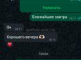 Парикмахер стрижки 