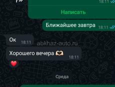 Парикмахер стрижки 