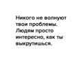 Срочно в поисках жилья !