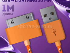 Куплю зардщник на Айпаде 2