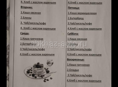 Повар на завтраки