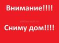 СНИМУ БЕЗ ЕВРО