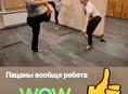 Спина не болит больше 