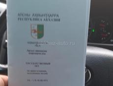 Продажа: Гостиница, Пицунда, Алахадзы 