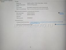 Игровой ноутбук MSI GS75 9SE