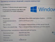 Ноутбук Lenovo