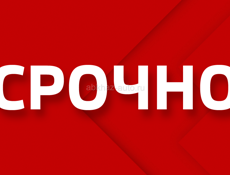 СРОЧНО ПРОДАЁТСЯ СРОЧНО