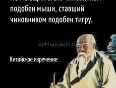 Бампер на бвм 3