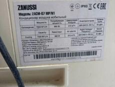 Кондиционер мобильный Zanussi Zacm-07 MP/N1