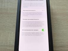 13 Про 128гб