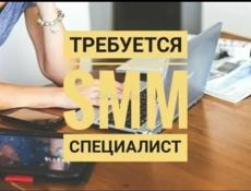 Смм - специалист 