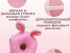 Защитный рюкзачок 