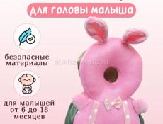 Защитный рюкзачок 