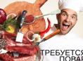 Девушка на фаст-фуд