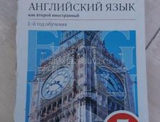 5 класс 