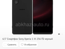 Sony Xperia 1 III
