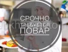 Требуется повар