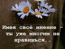 В поисках работы 