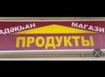 Вывеска