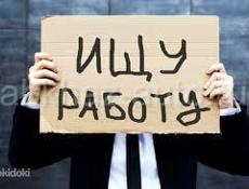 Ищу работу Сухуме 