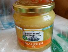 Продаётся Абхазская лекарство