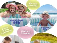 Продам новый детский бассейн 