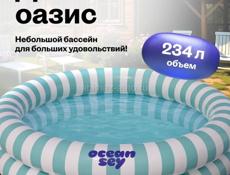 Продам новый детский бассейн 