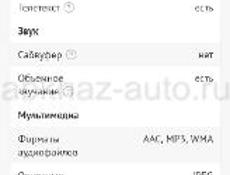 Телевизор LED 32" (81 см) DEXP H32B7000E