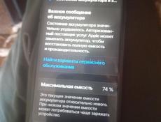 Iphone se(2020) 64гб полностью оригинальный,АКБ 74%
