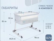 Детская кроватка!