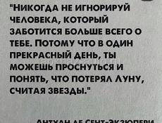 Требуется бармен в поселок Цандрипш 