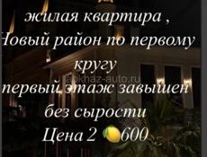 Продаю срочно!!!!!
