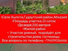 В рассрочку…