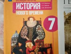 Продам учебники 