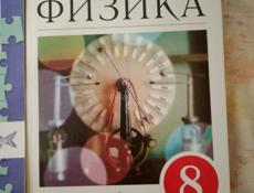 Продам учебники 