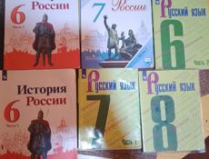 Продам учебники 