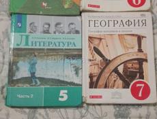 Продам учебники 