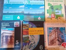 Продам учебники 