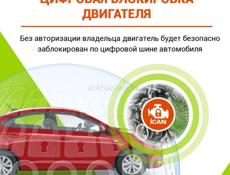 Автосигнализации Автомагнитолы Андроид Камеры заднего вида и др