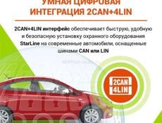 Автосигнализации Автомагнитолы Андроид Камеры заднего вида и др