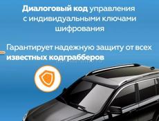 Автосигнализации Автомагнитолы Андроид Камеры заднего вида и др