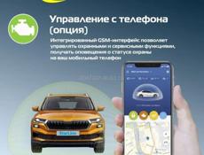 Автосигнализации Автомагнитолы Андроид Камеры заднего вида и др