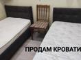 Кровать,кровати односпальные 