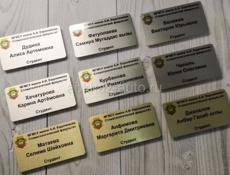 Бейджики на магнитной застёжке для персонала