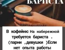 Ваканция