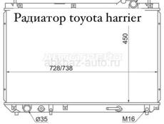Радиаторы на иномарки Toyota, Honda, Nissan, Lexus и тд 