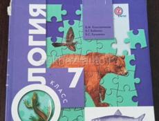 Учебники