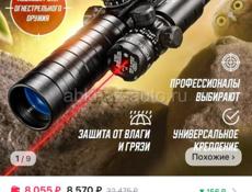 Продам из за ненадобностью
