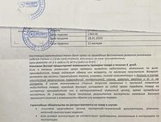 Продам стиральную машину 