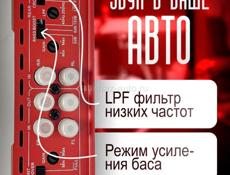 Усилитель